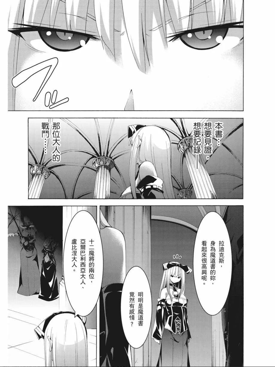 第15卷 第51页