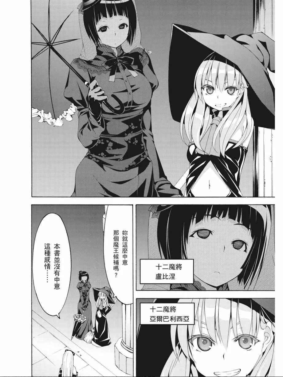 第15卷 第52页