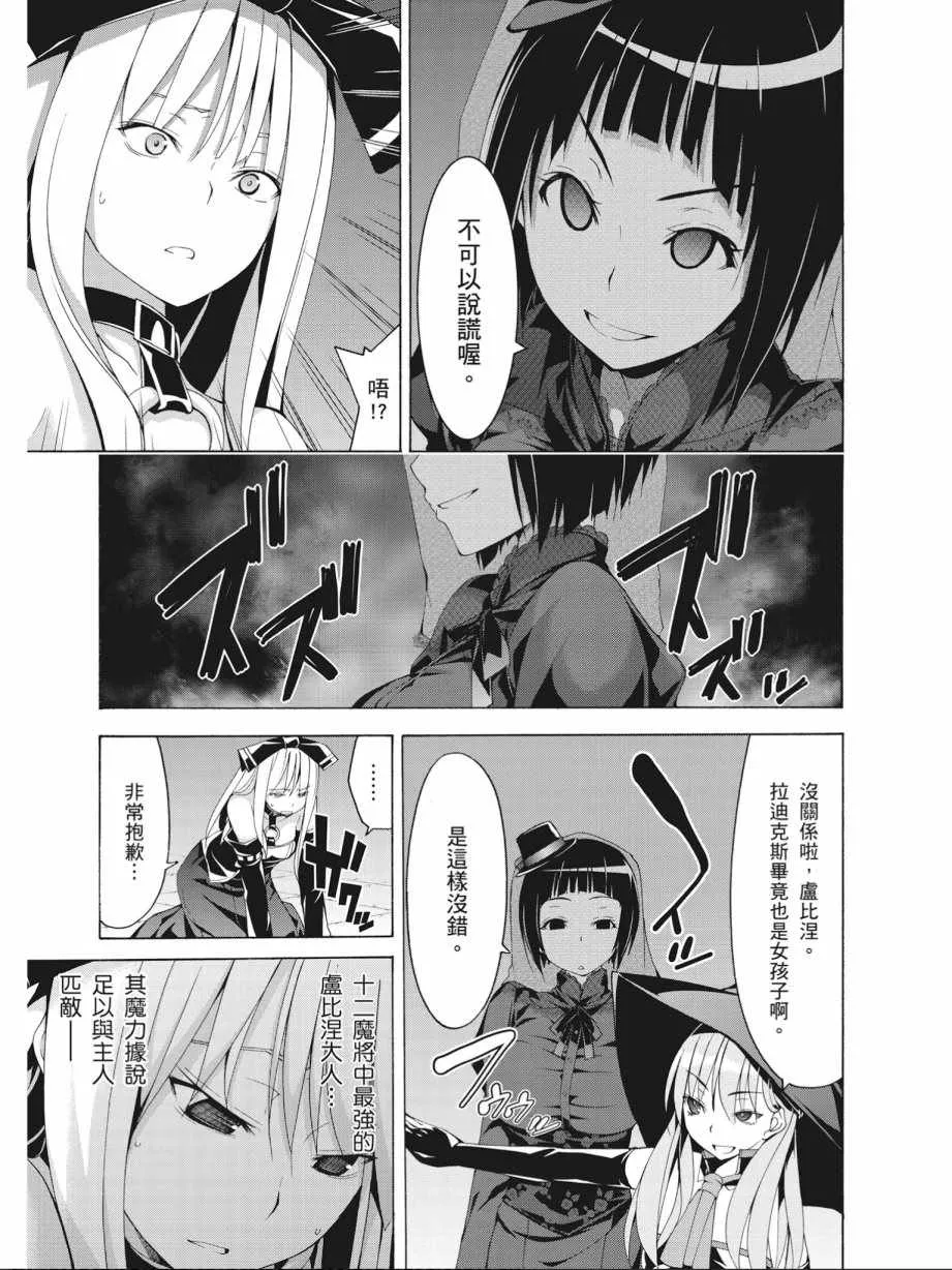 第15卷 第53页