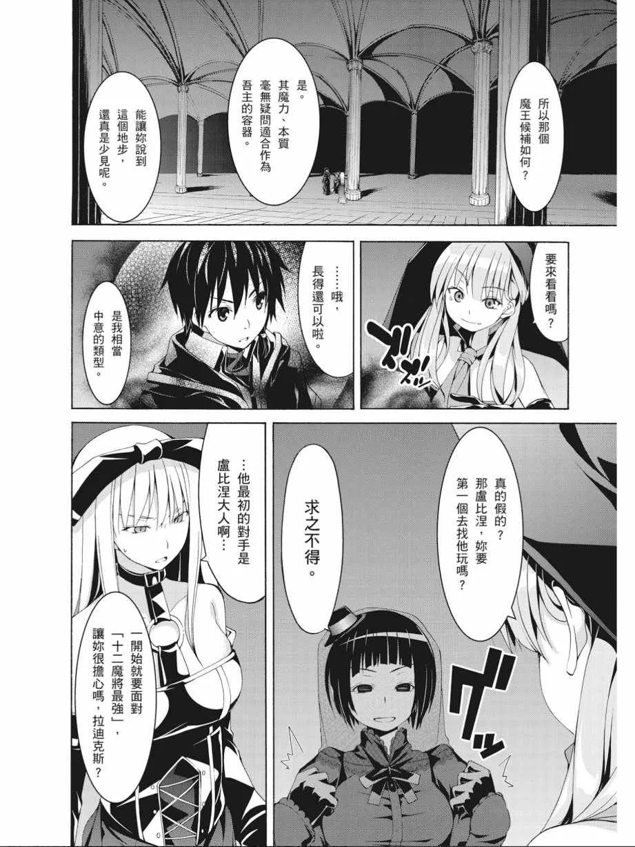 第15卷 第54页
