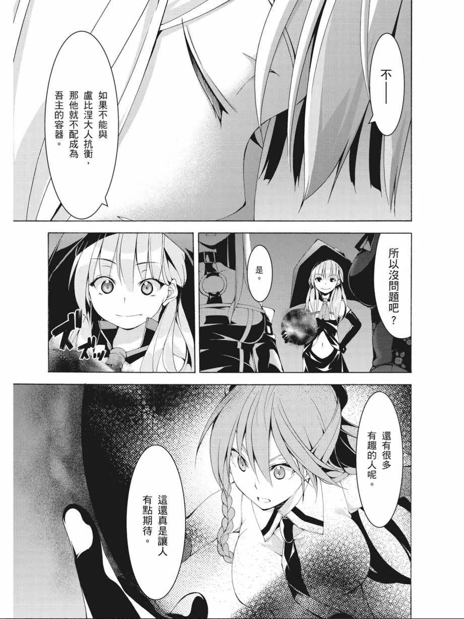第15卷 第55页