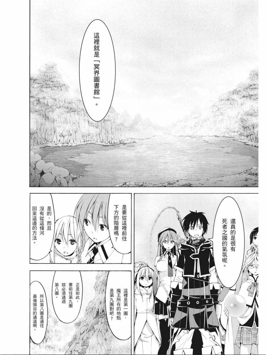第15卷 第56页