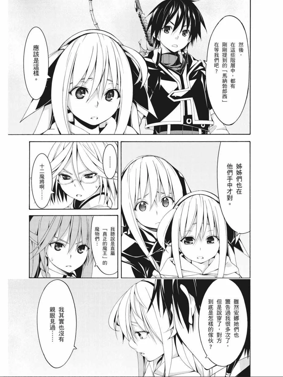第15卷 第57页
