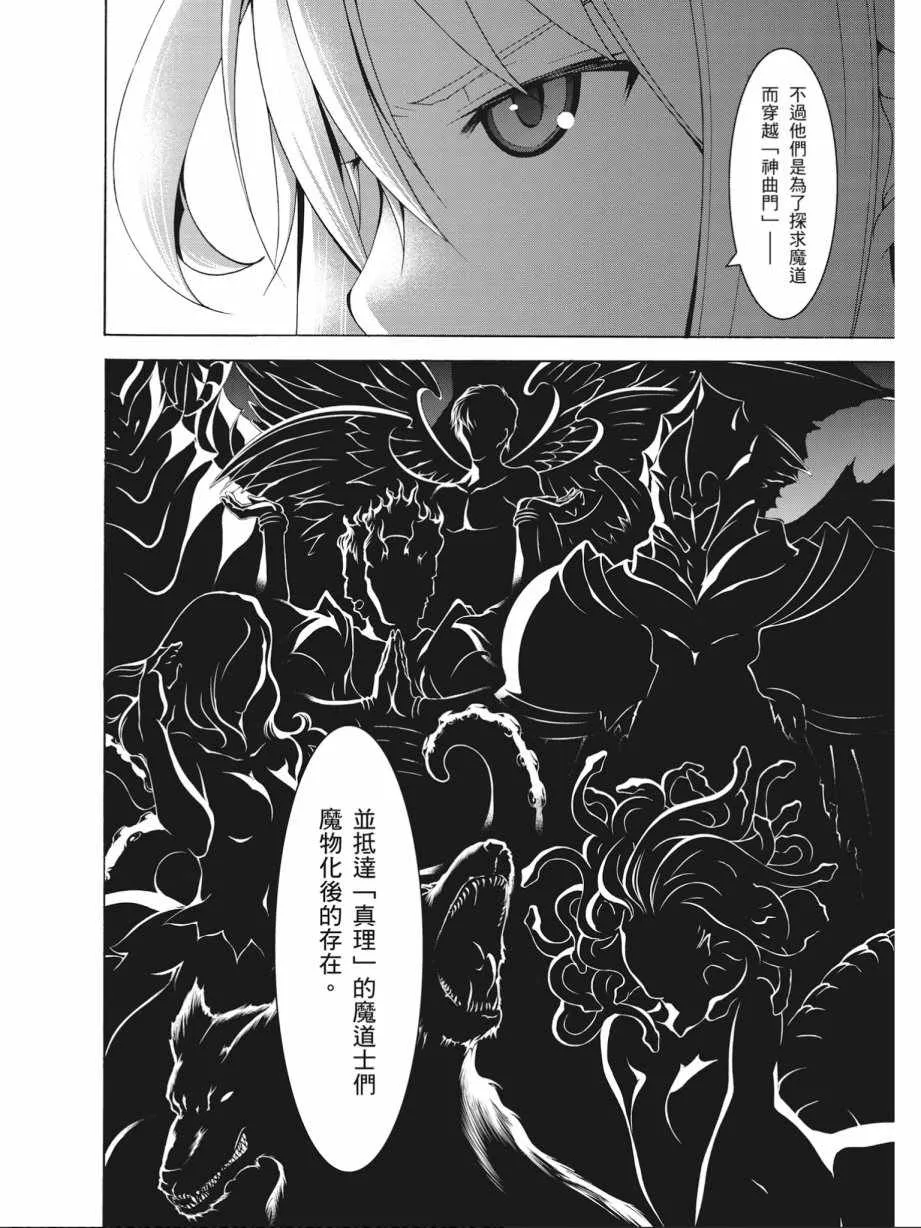 第15卷 第58页