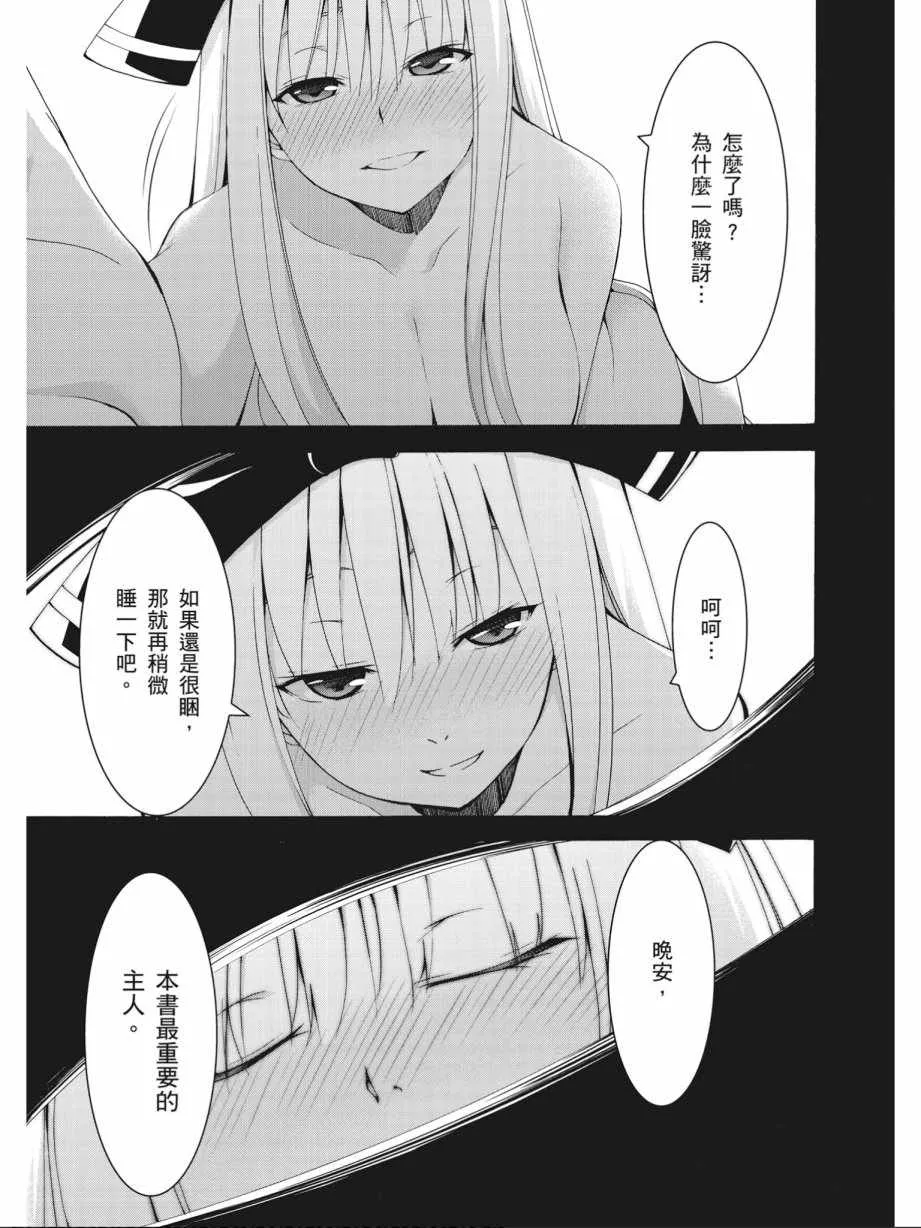 第15卷 第65页