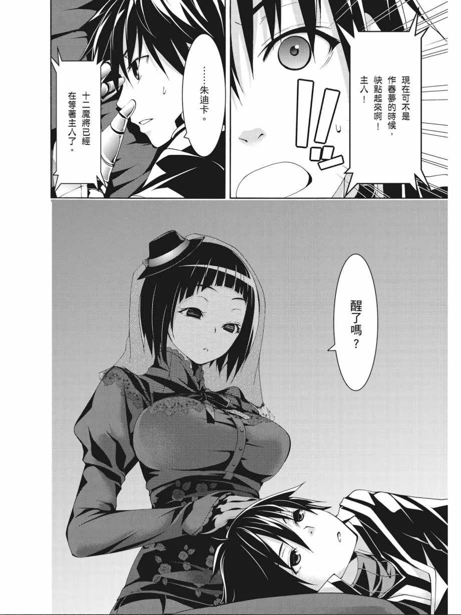 第15卷 第66页