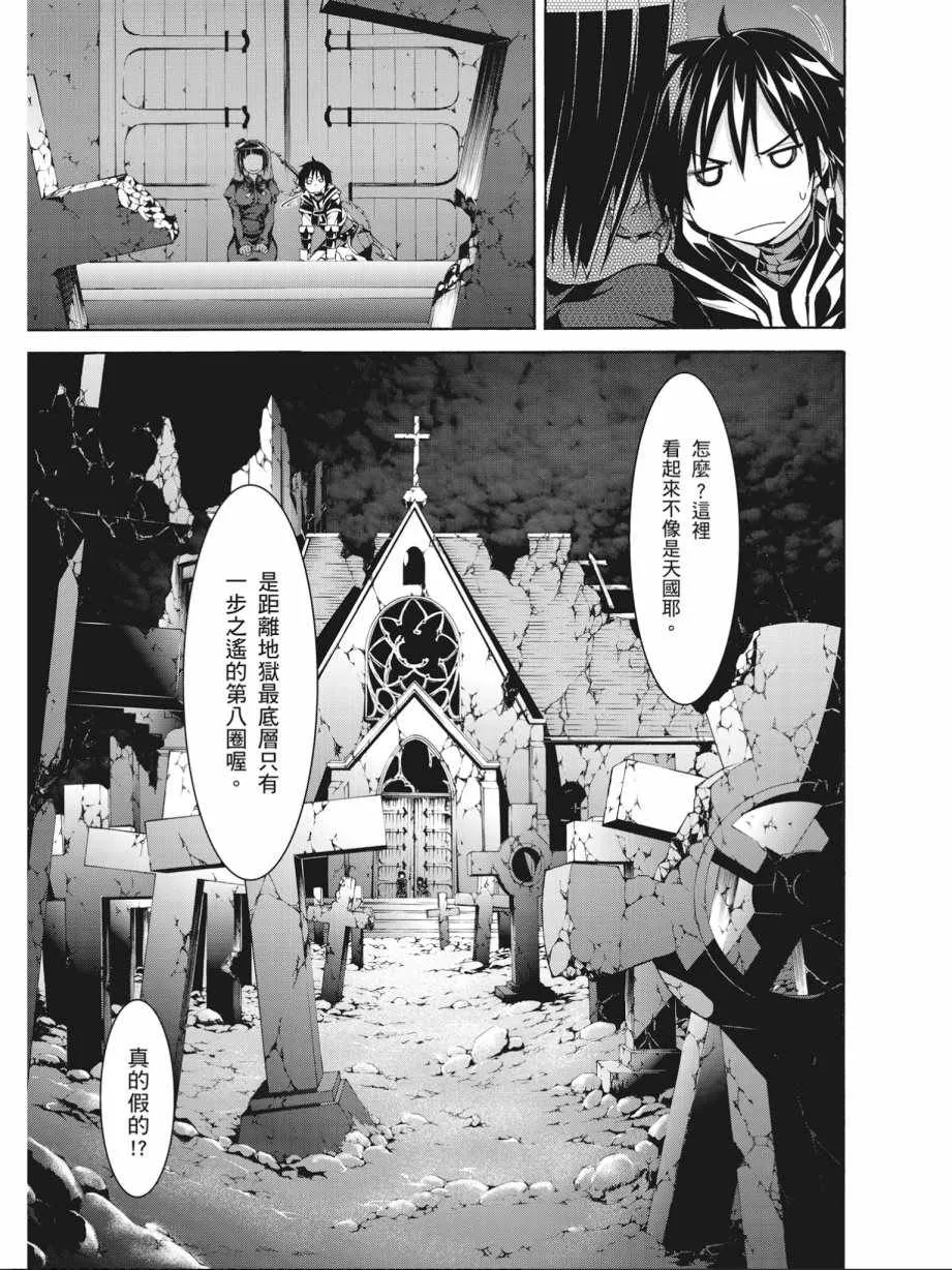 第15卷 第67页