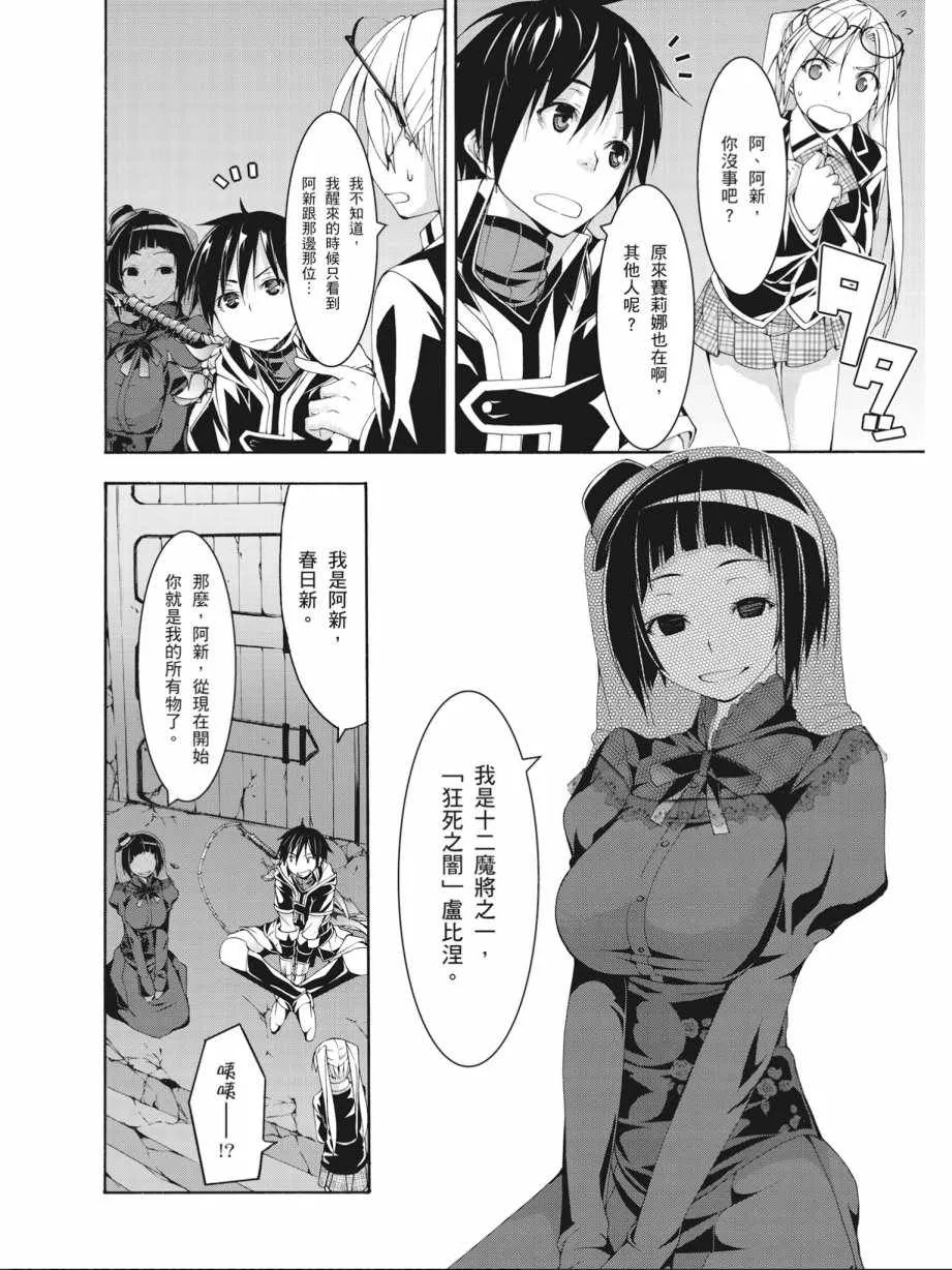 第15卷 第68页