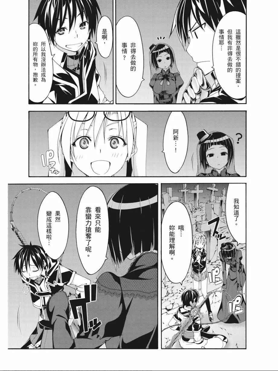 第15卷 第69页