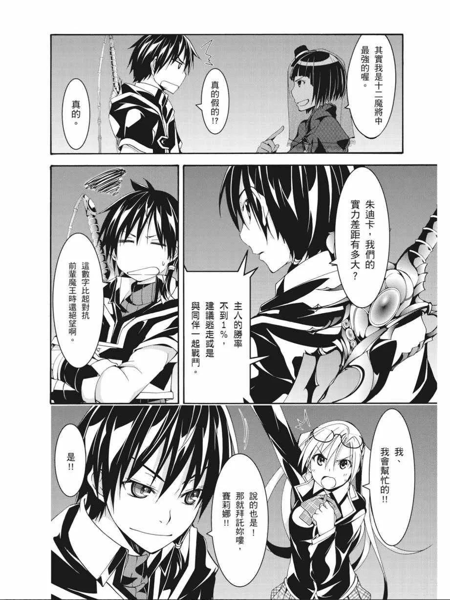 第15卷 第70页