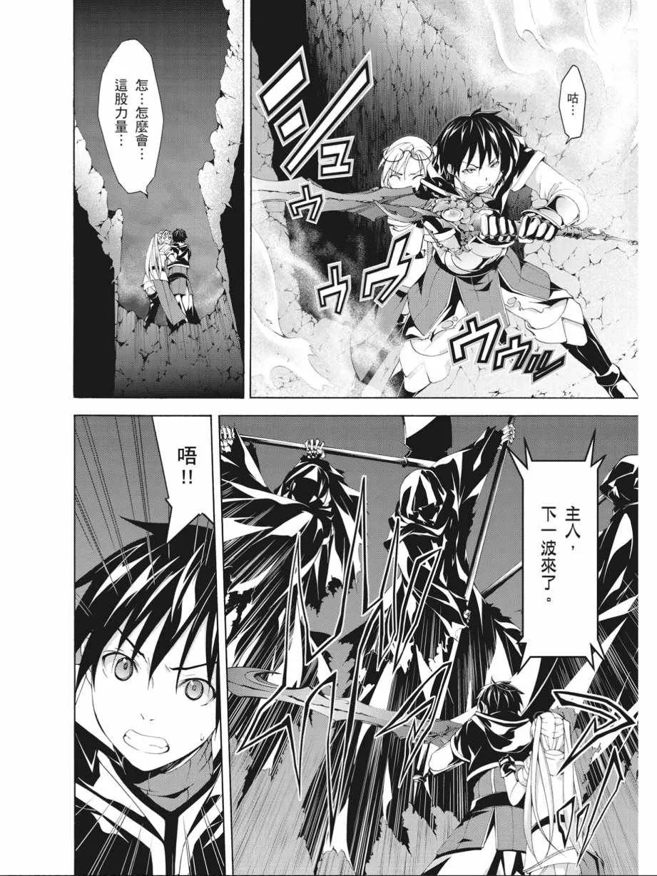 第15卷 第76页