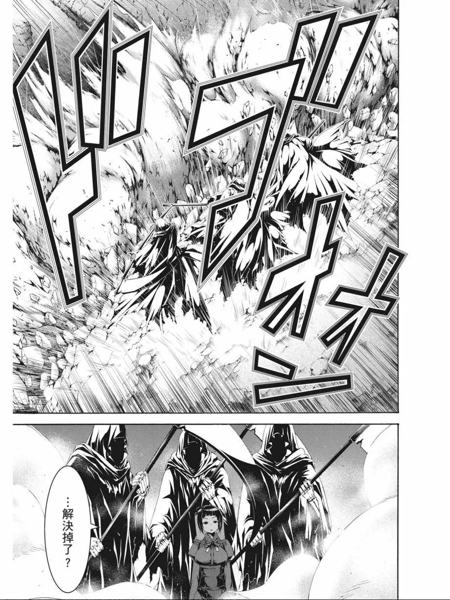 第15卷 第77页