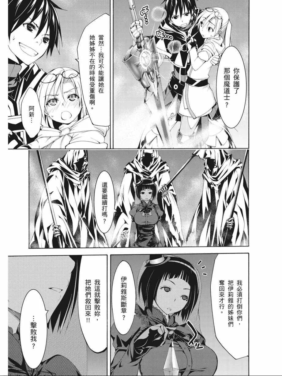 第15卷 第79页