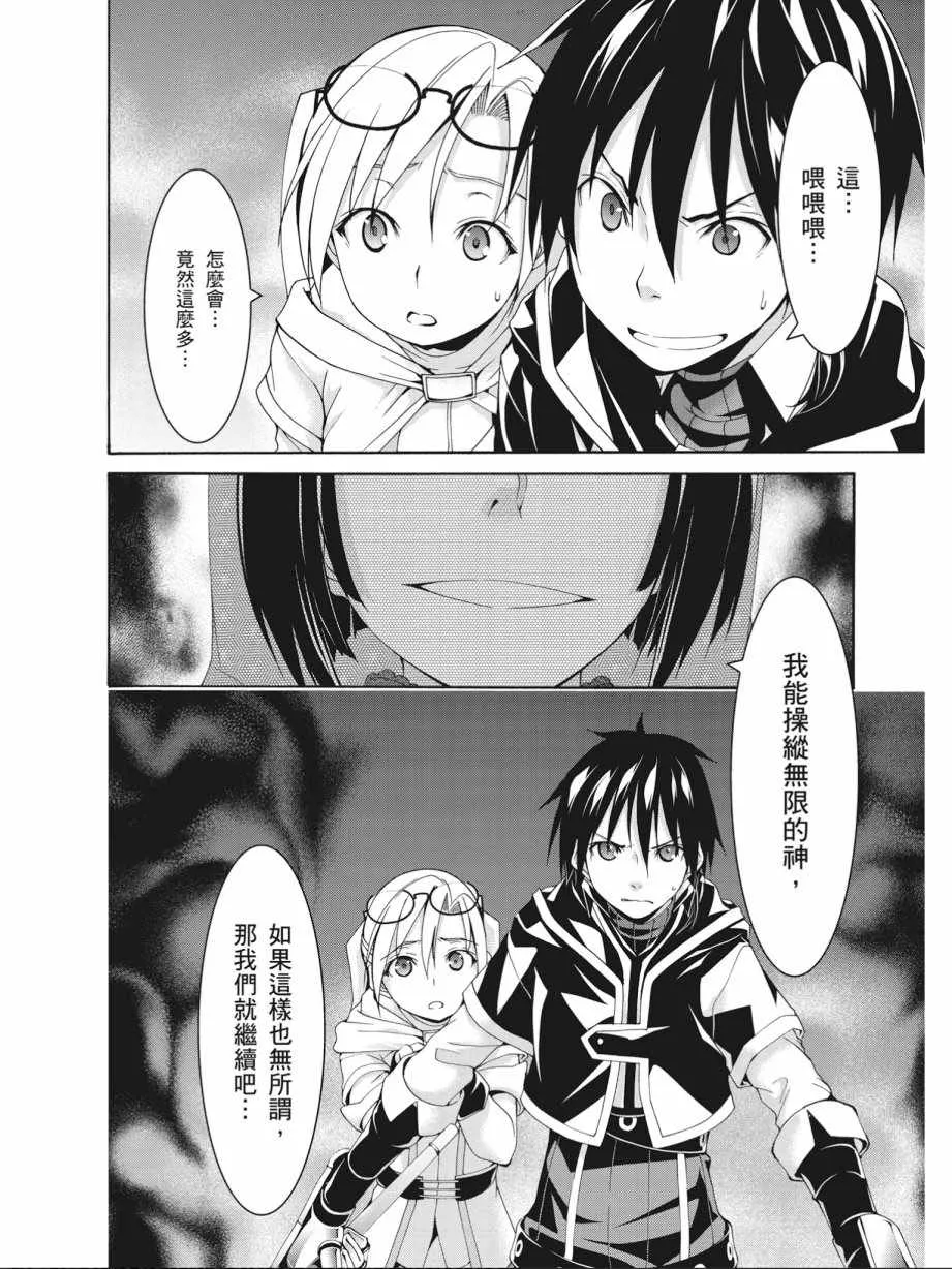 第15卷 第82页