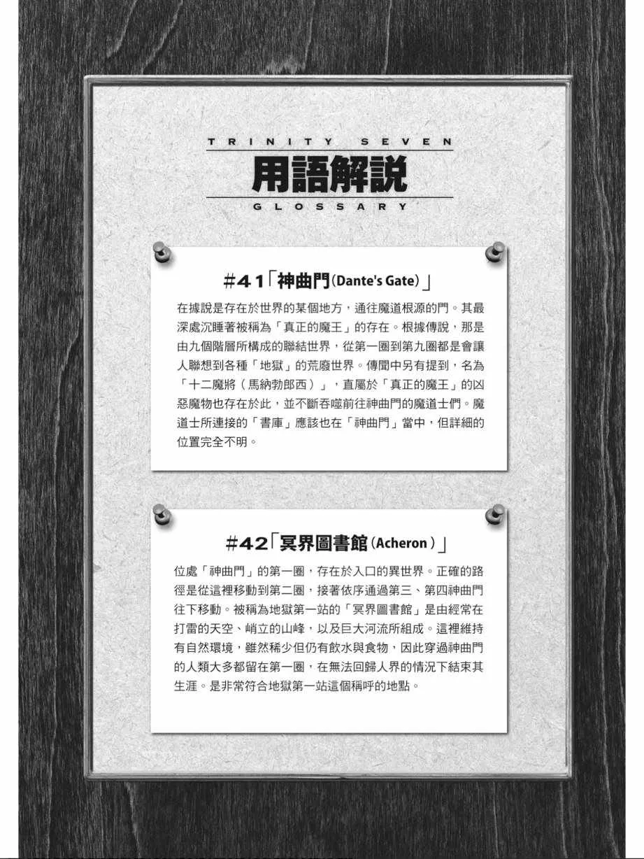 第15卷 第84页