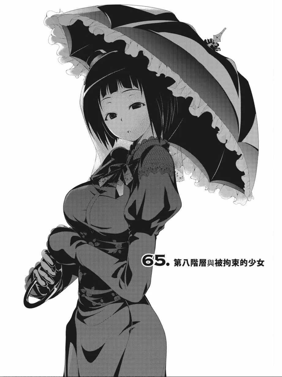 第15卷 第85页