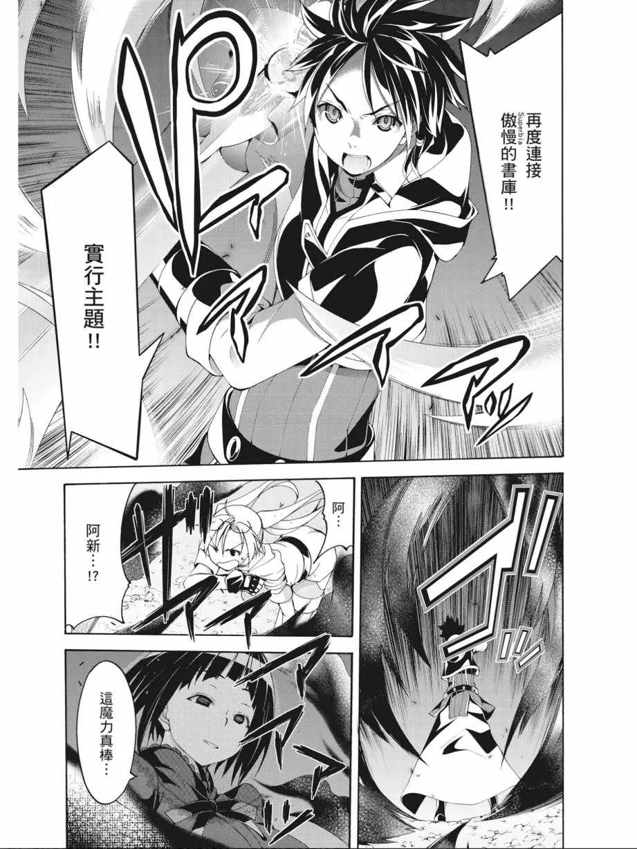 第15卷 第89页