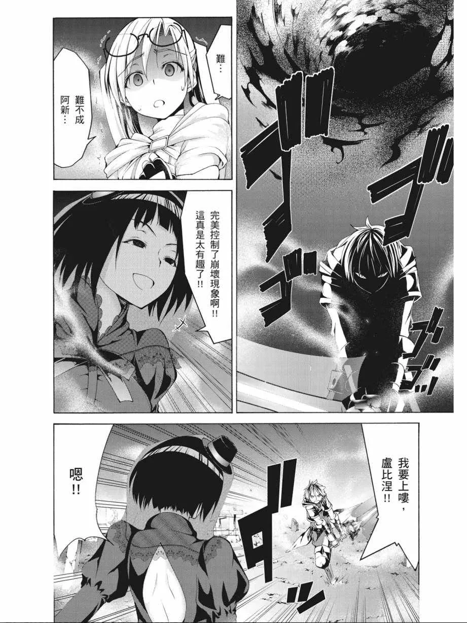 第15卷 第92页