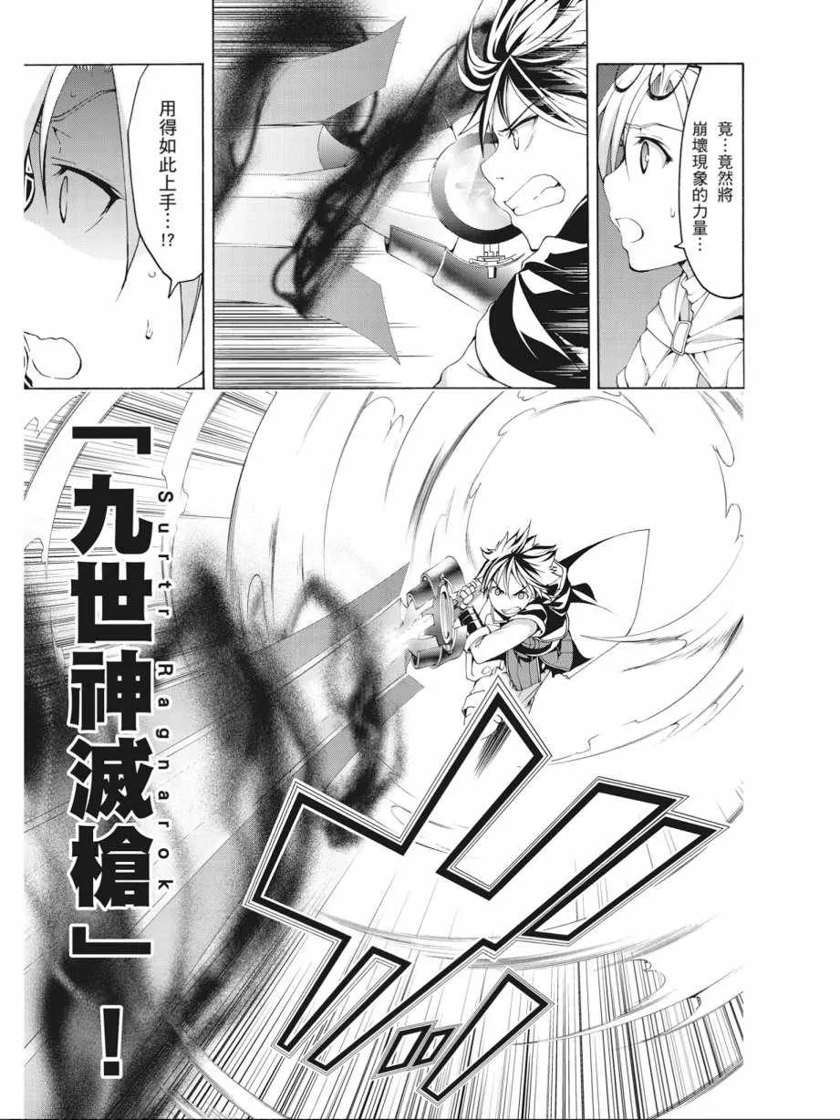 第15卷 第93页