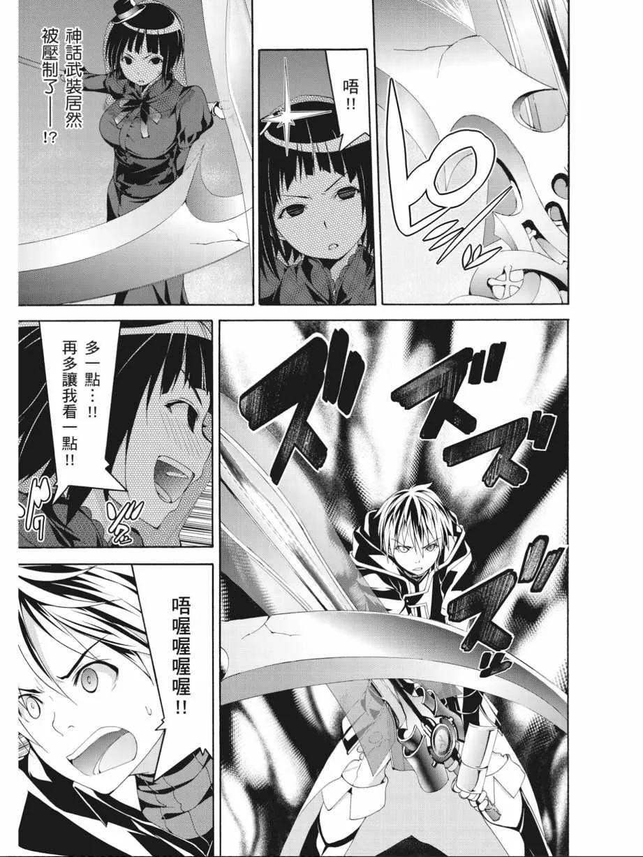 第15卷 第97页