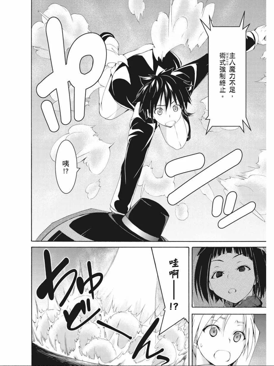 第15卷 第98页