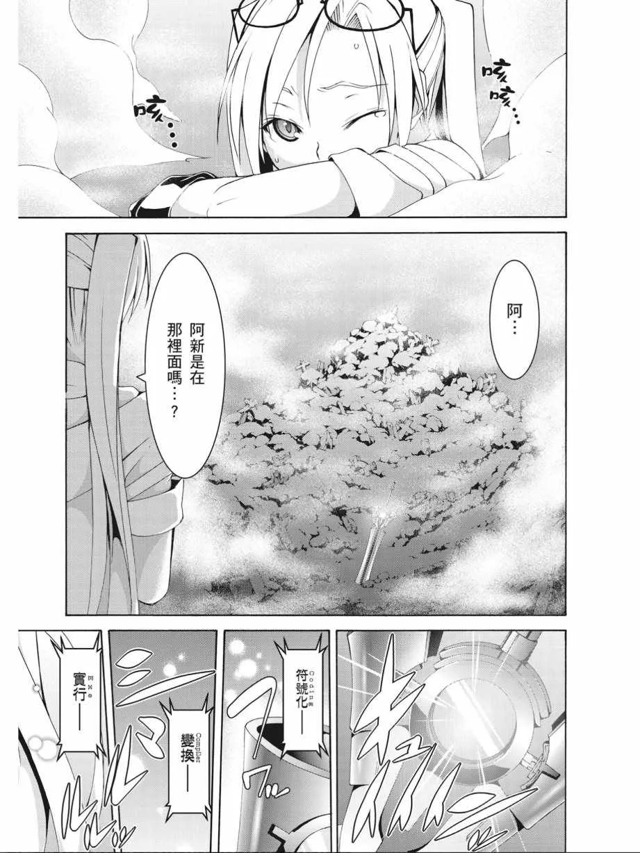 第15卷 第99页