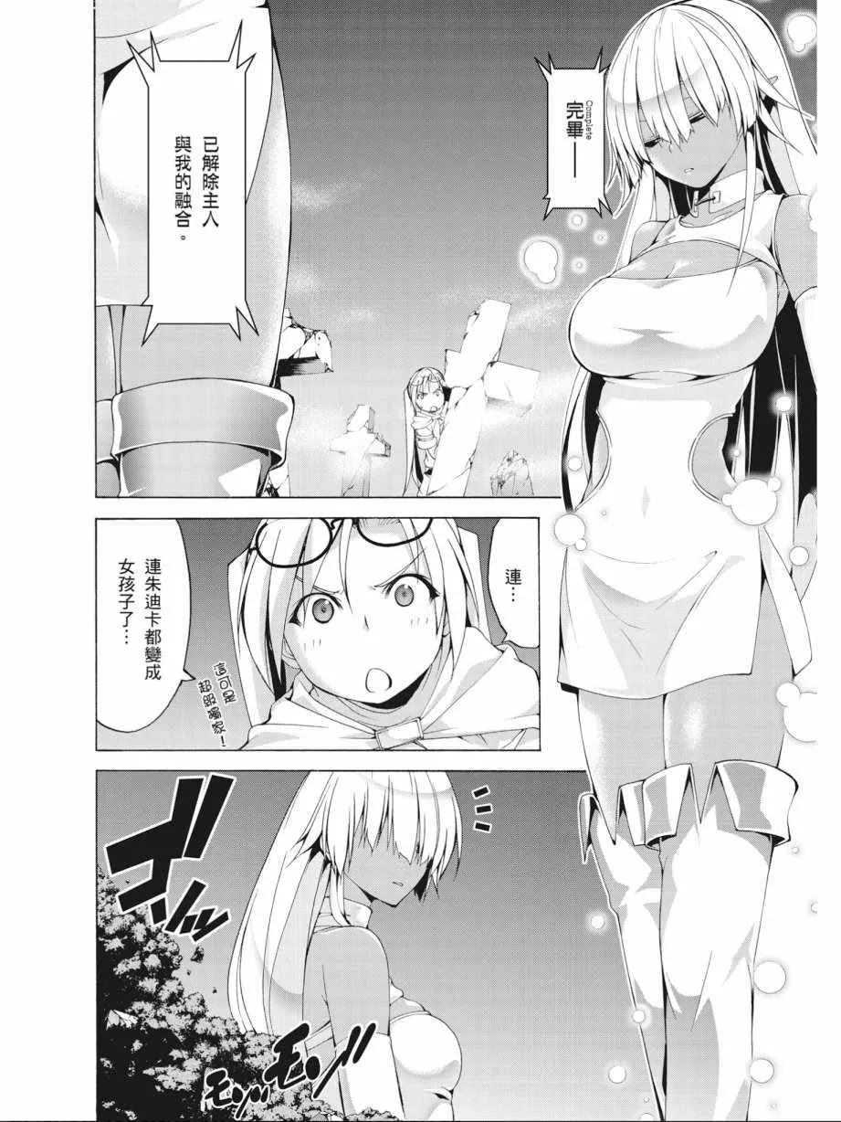 第15卷 第100页