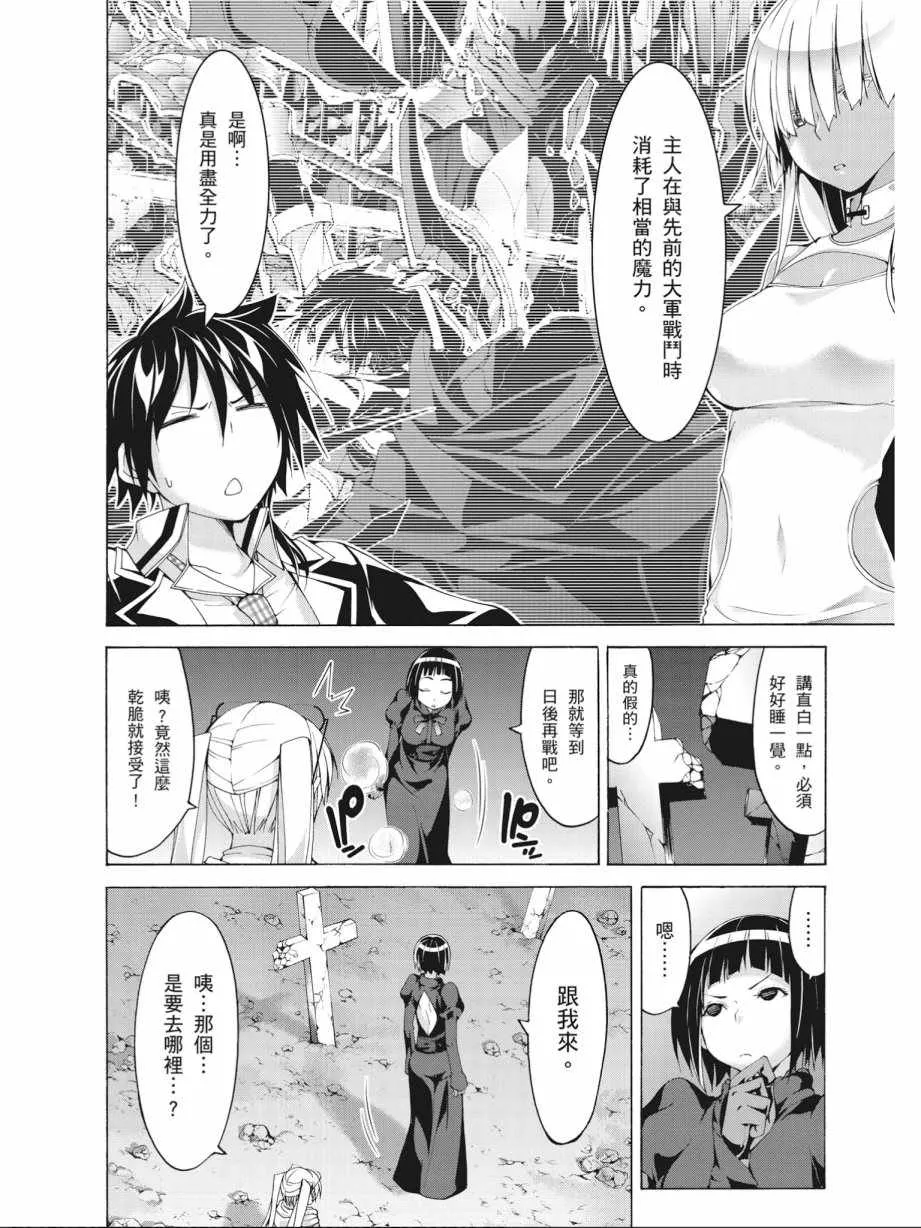 第15卷 第102页