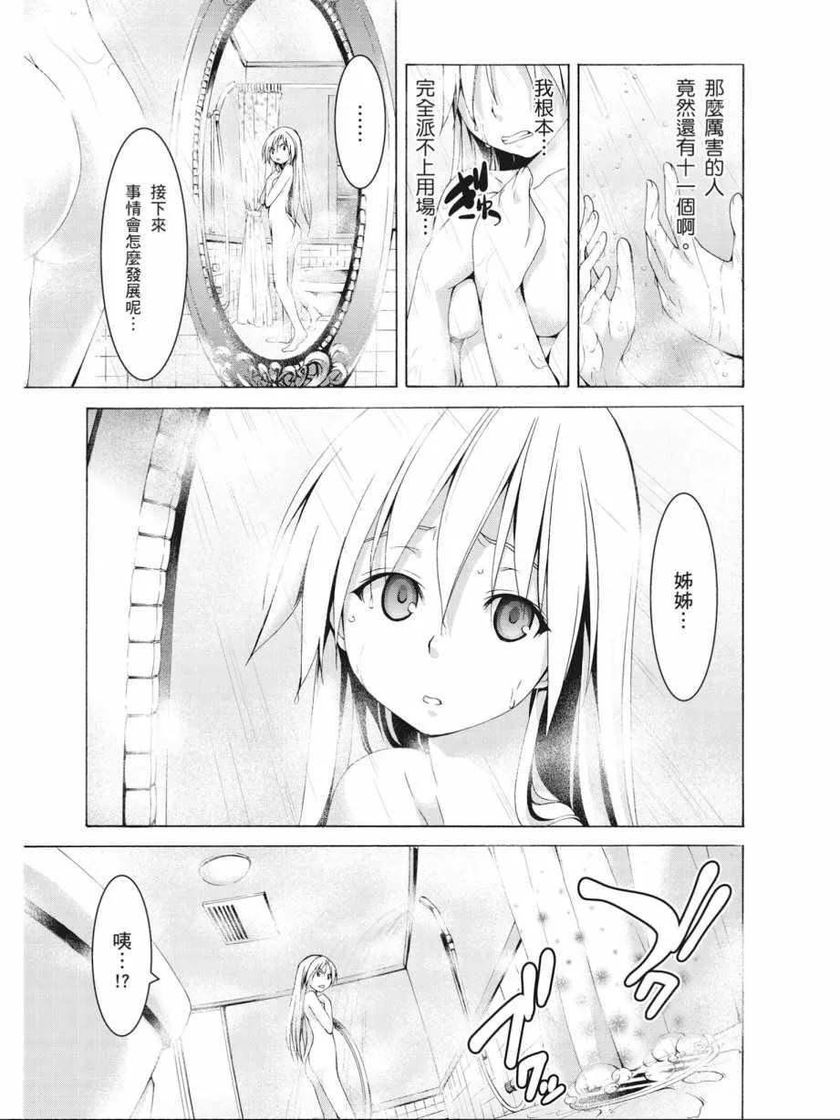 第15卷 第105页