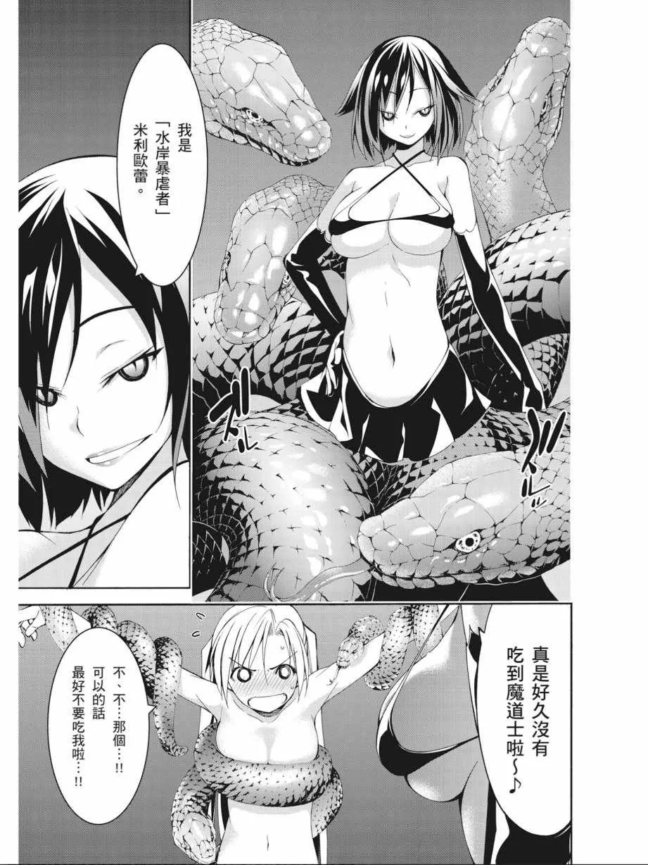 第15卷 第121页