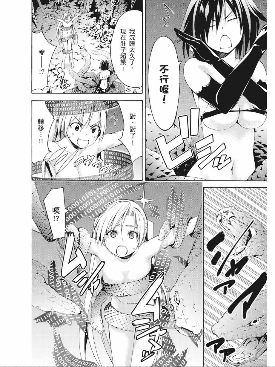 第15卷 第122页