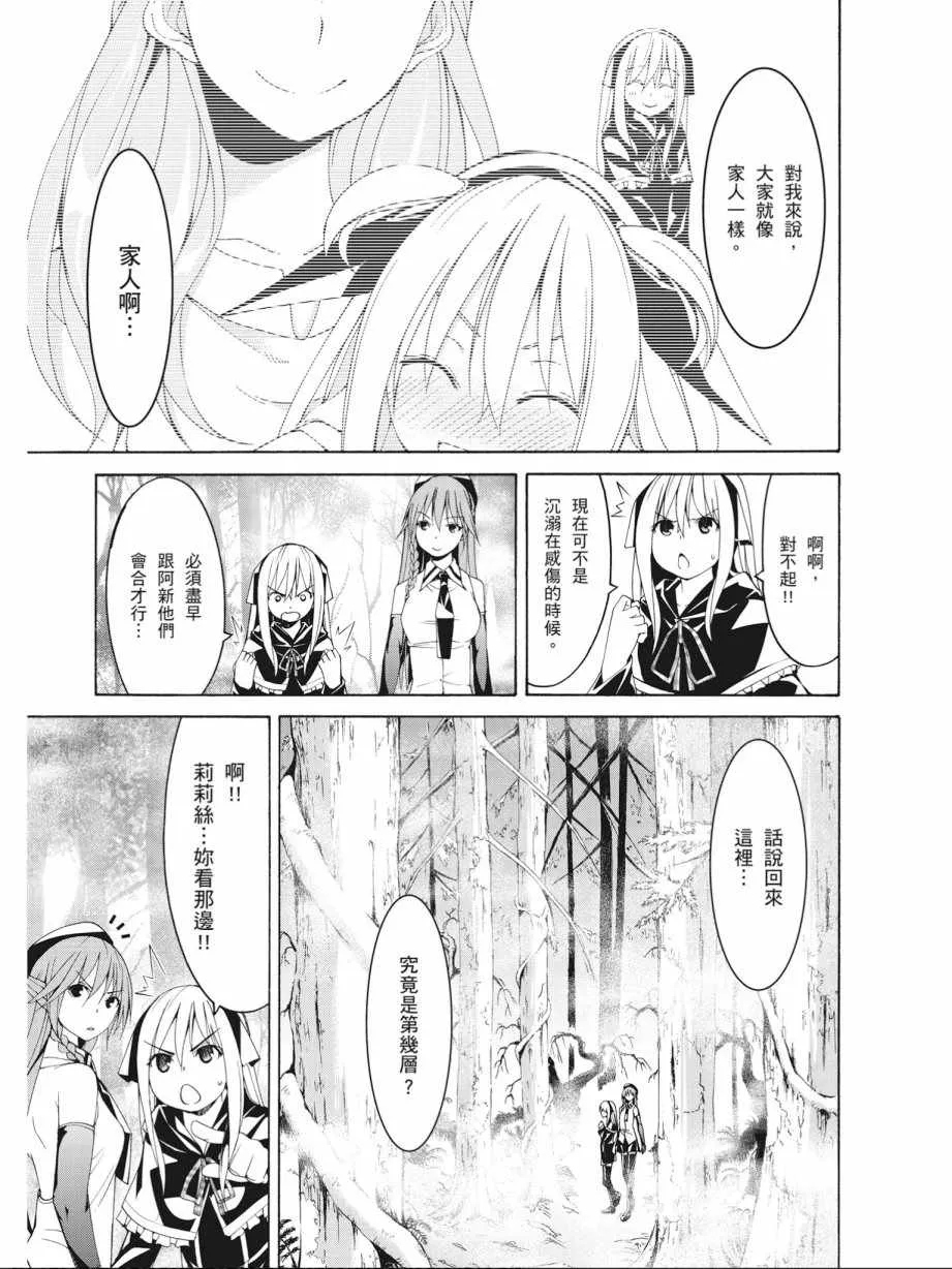 第15卷 第139页