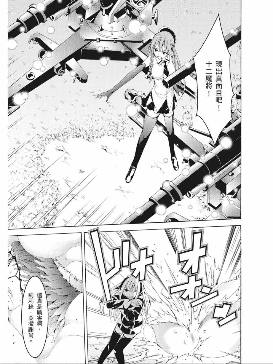 第15卷 第147页