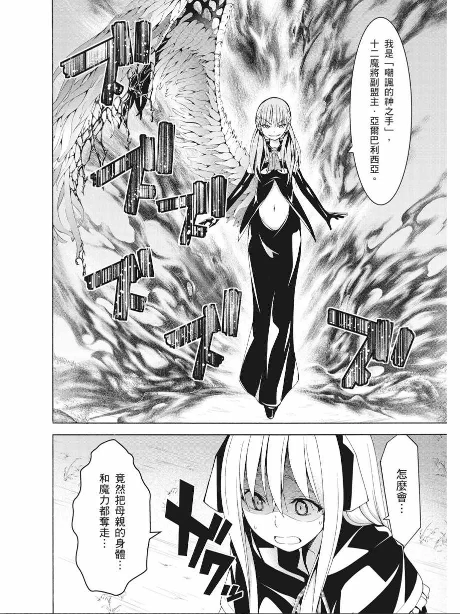 第15卷 第150页
