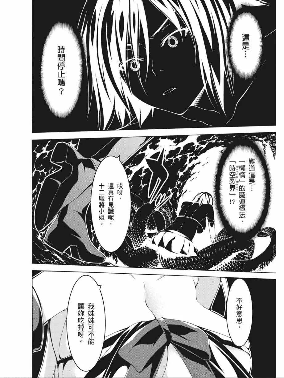第15卷 第156页