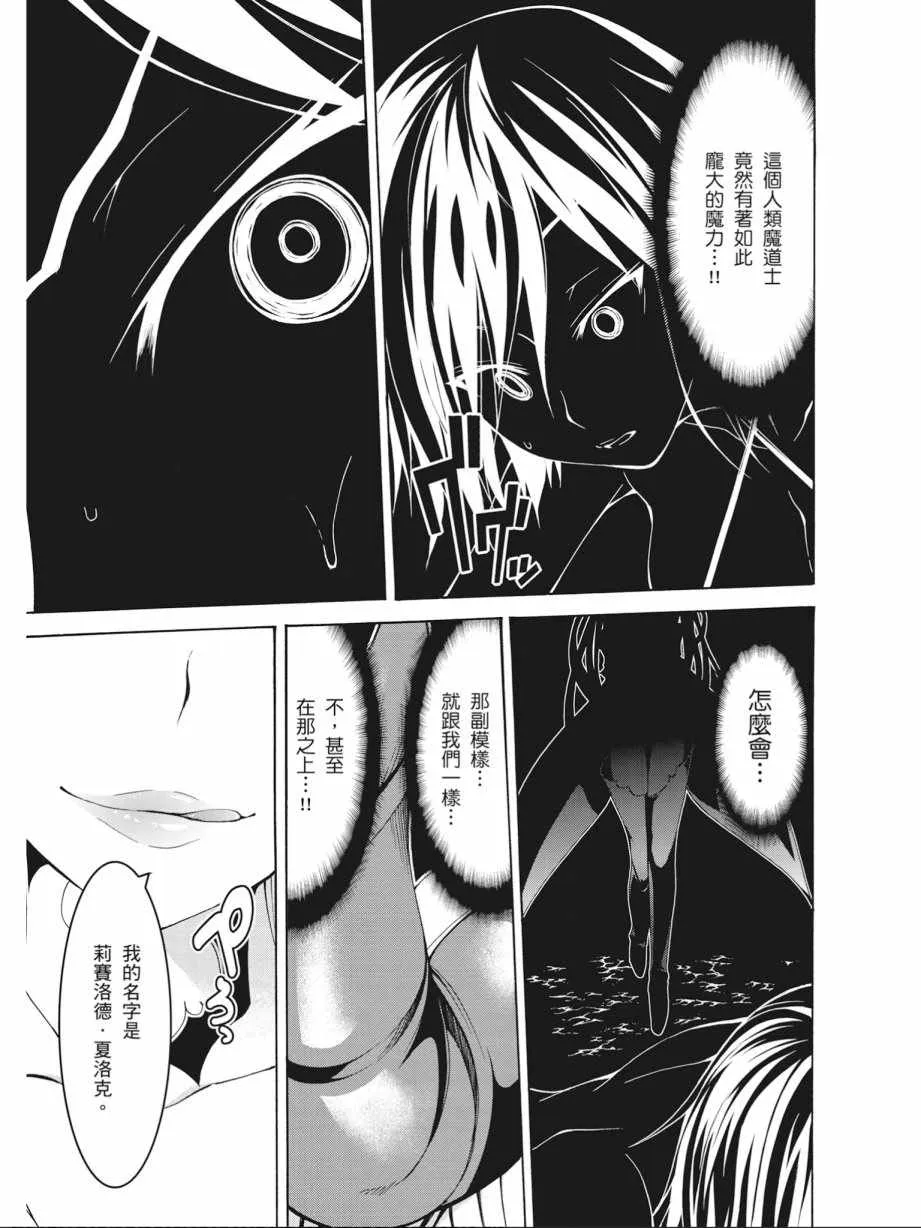 第15卷 第157页