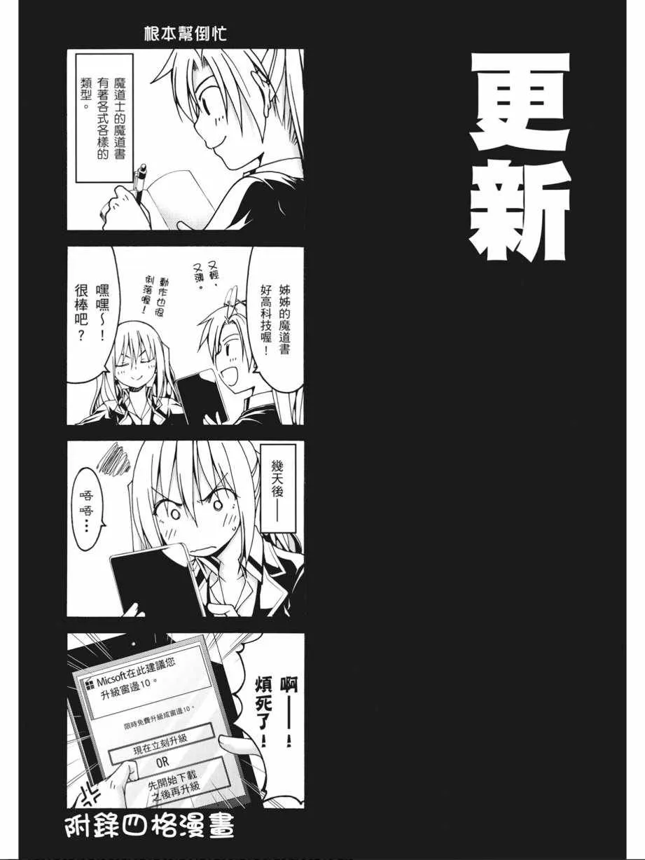 第15卷 第161页