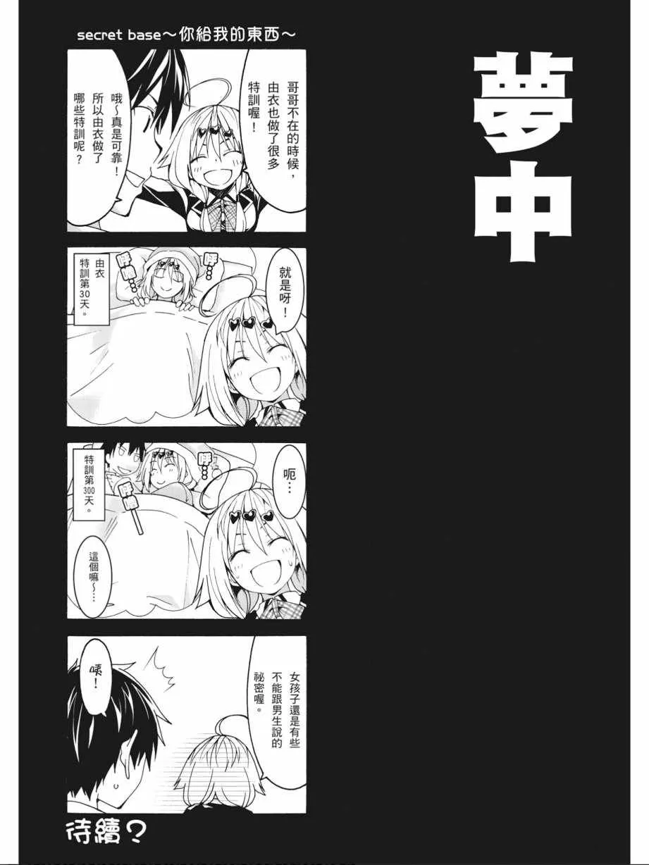 第15卷 第163页