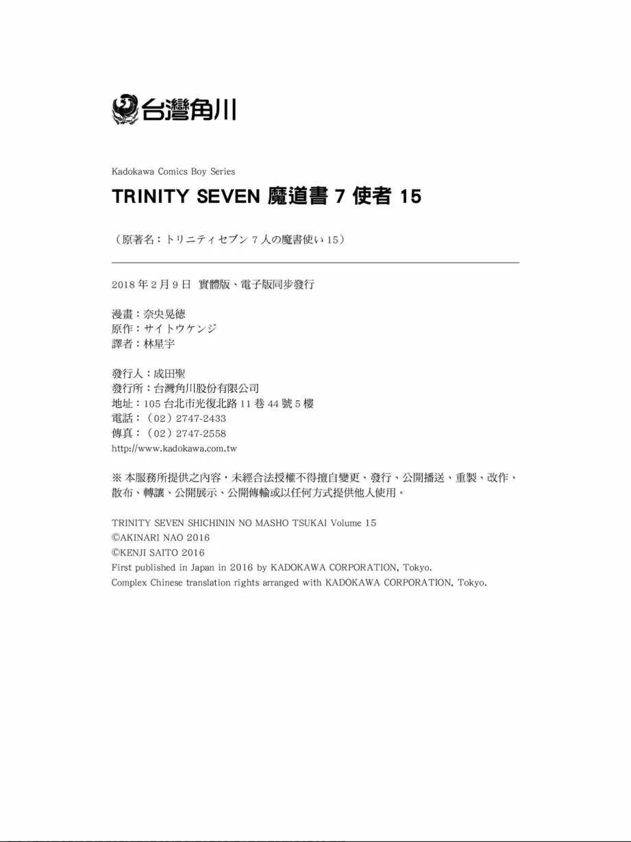 第15卷 第166页