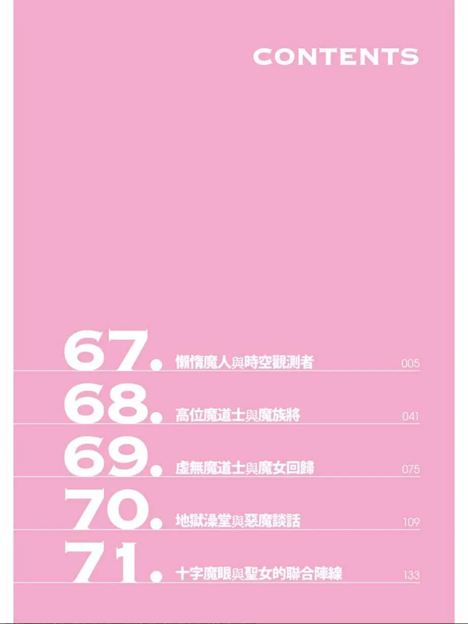 第16卷 第6页