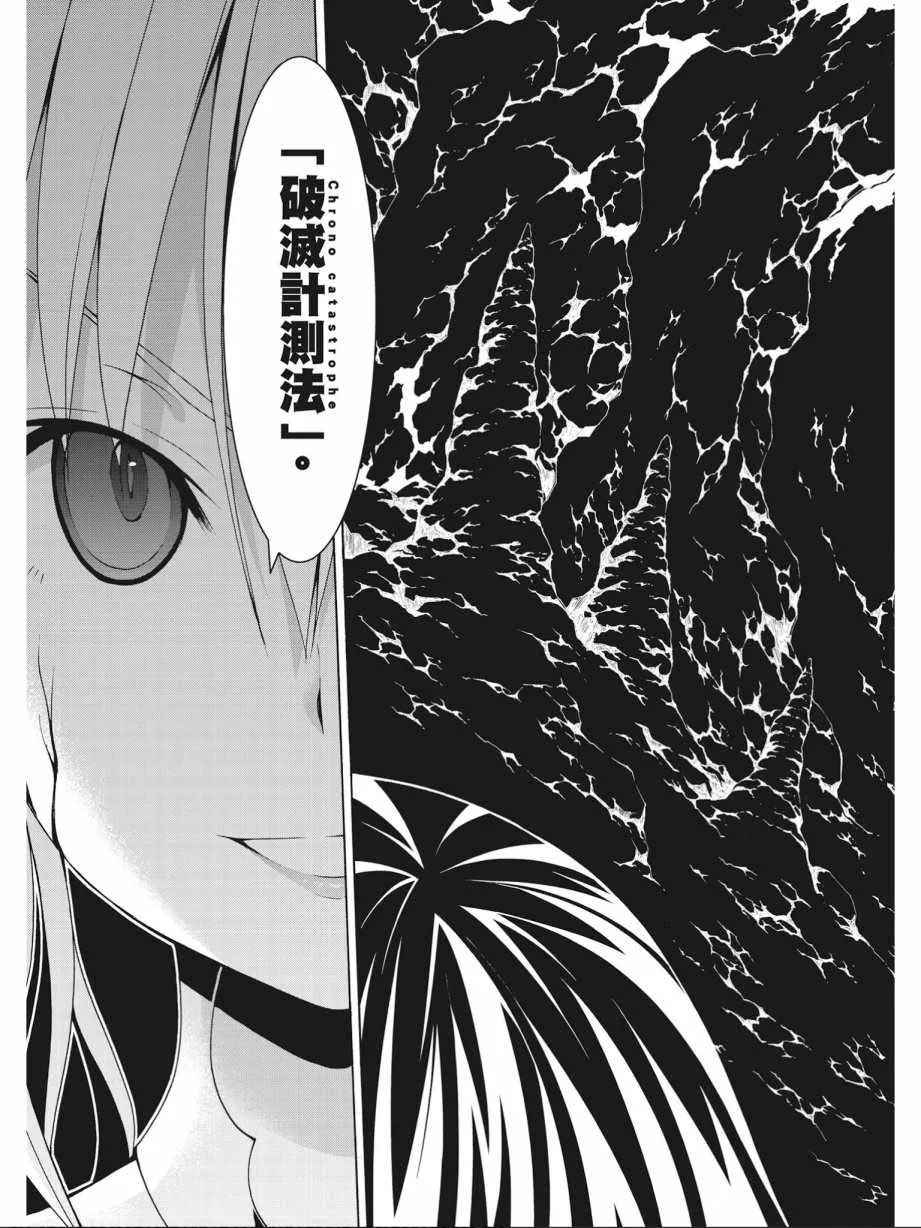 第16卷 第9页