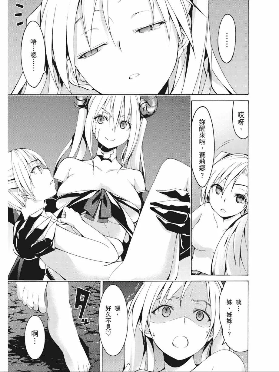 第16卷 第11页