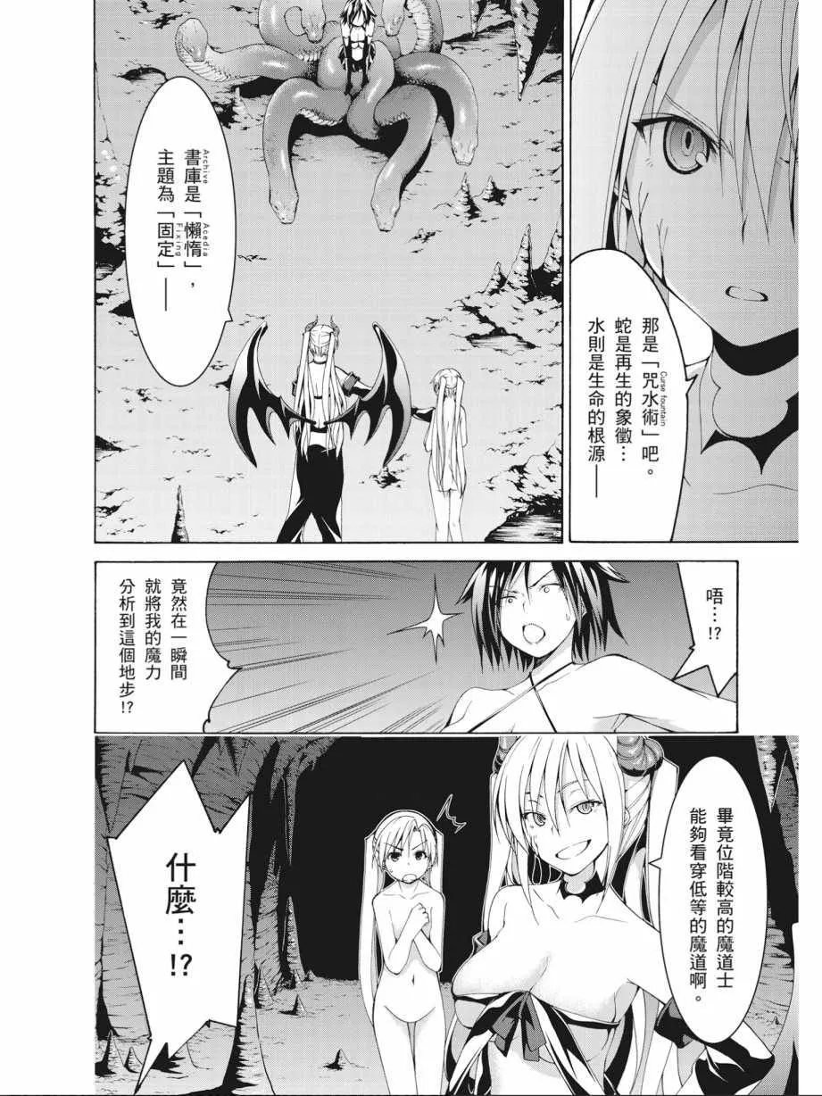 第16卷 第14页