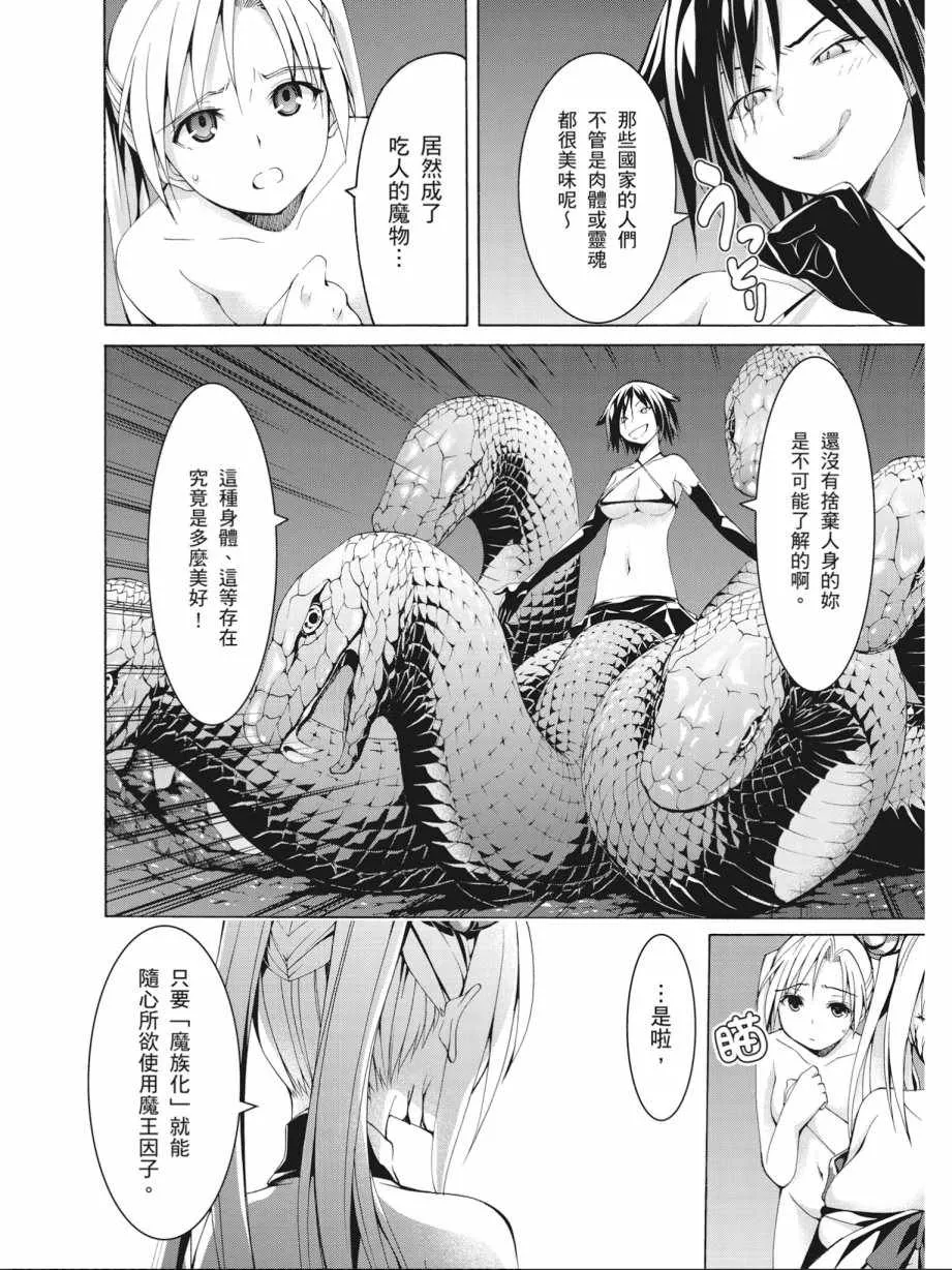 第16卷 第16页