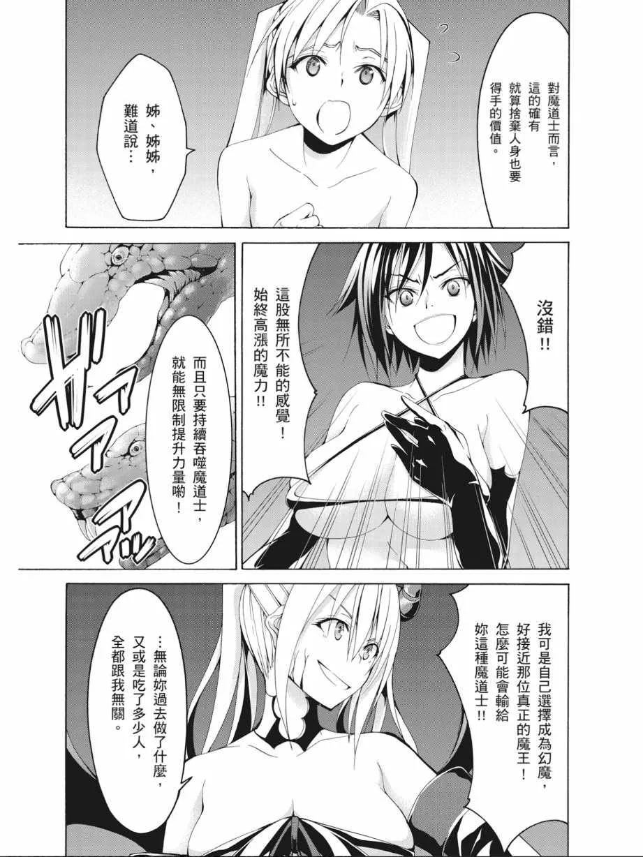 第16卷 第17页