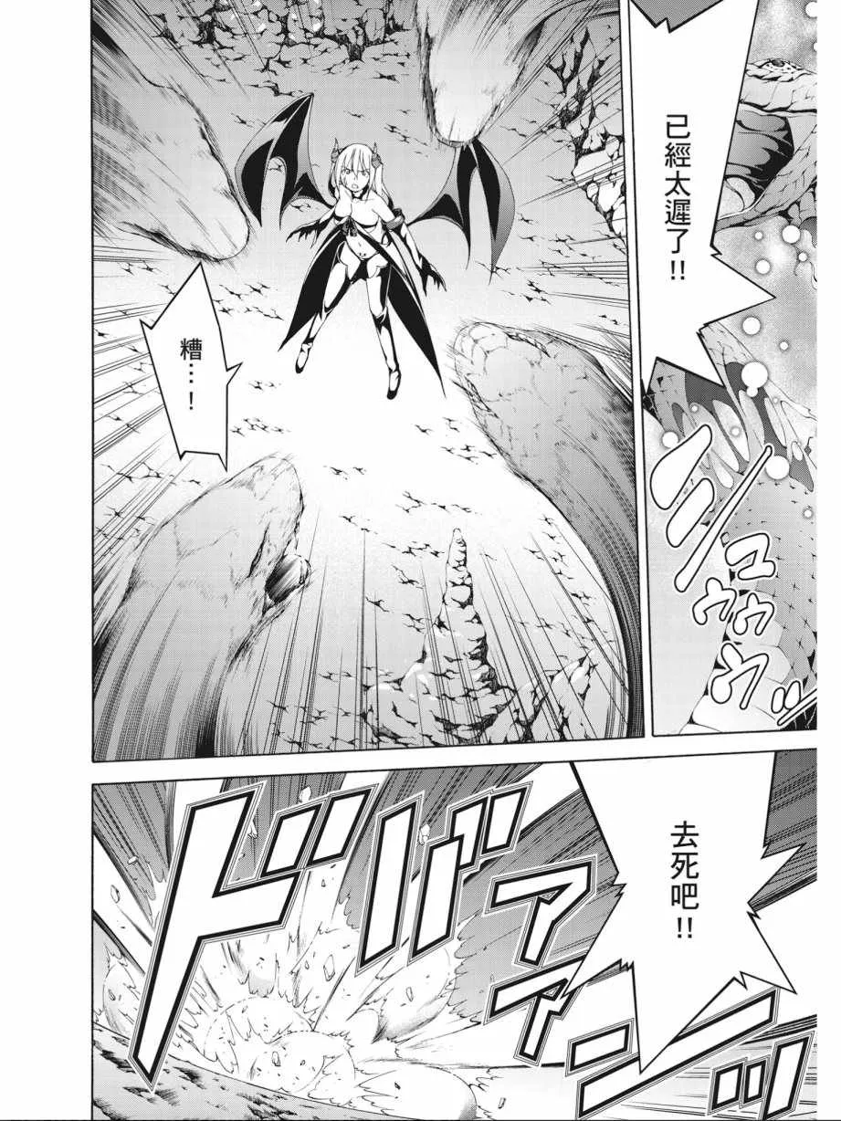 第16卷 第20页