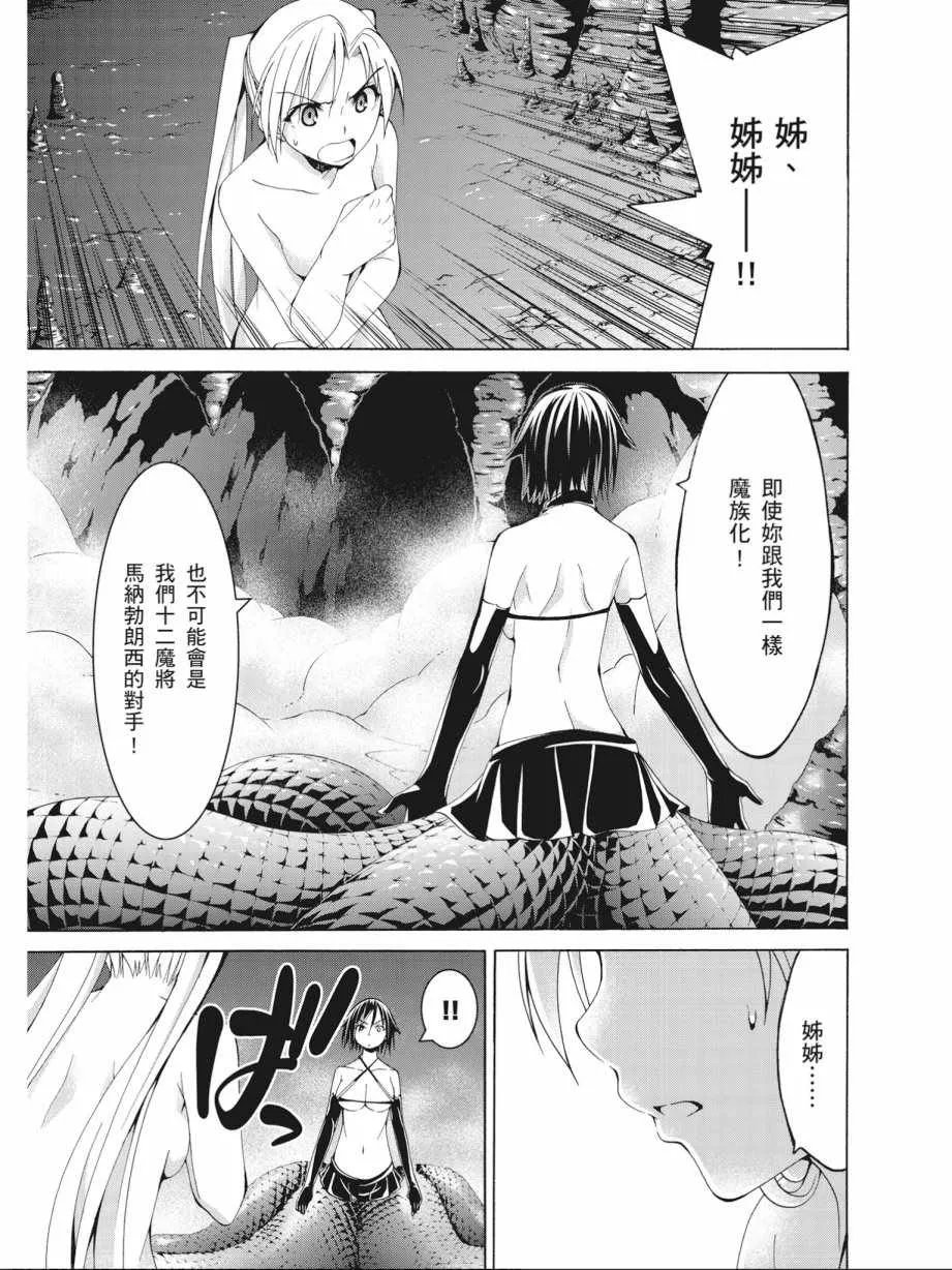 第16卷 第21页