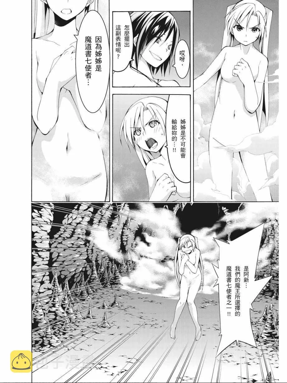 第16卷 第22页