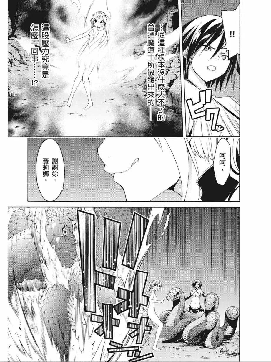 第16卷 第23页