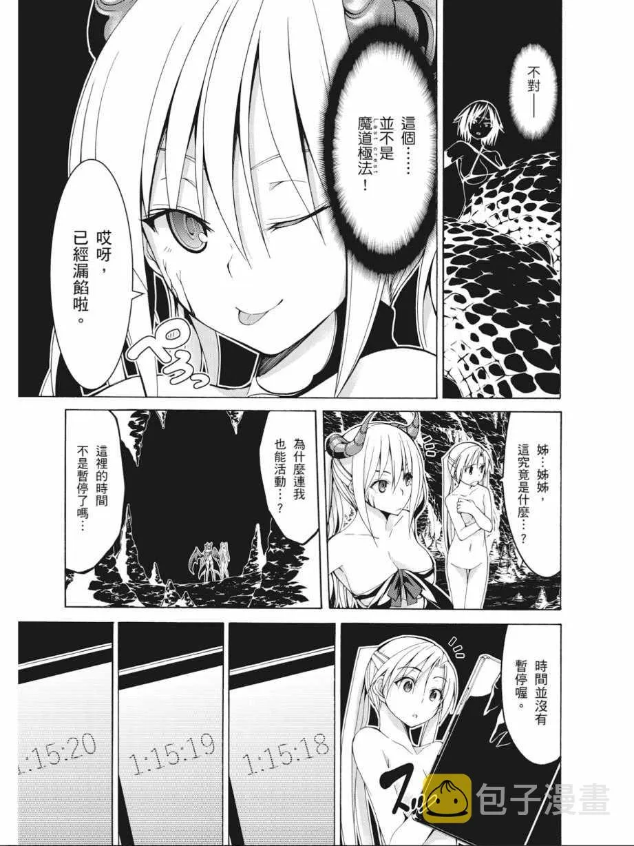 第16卷 第25页